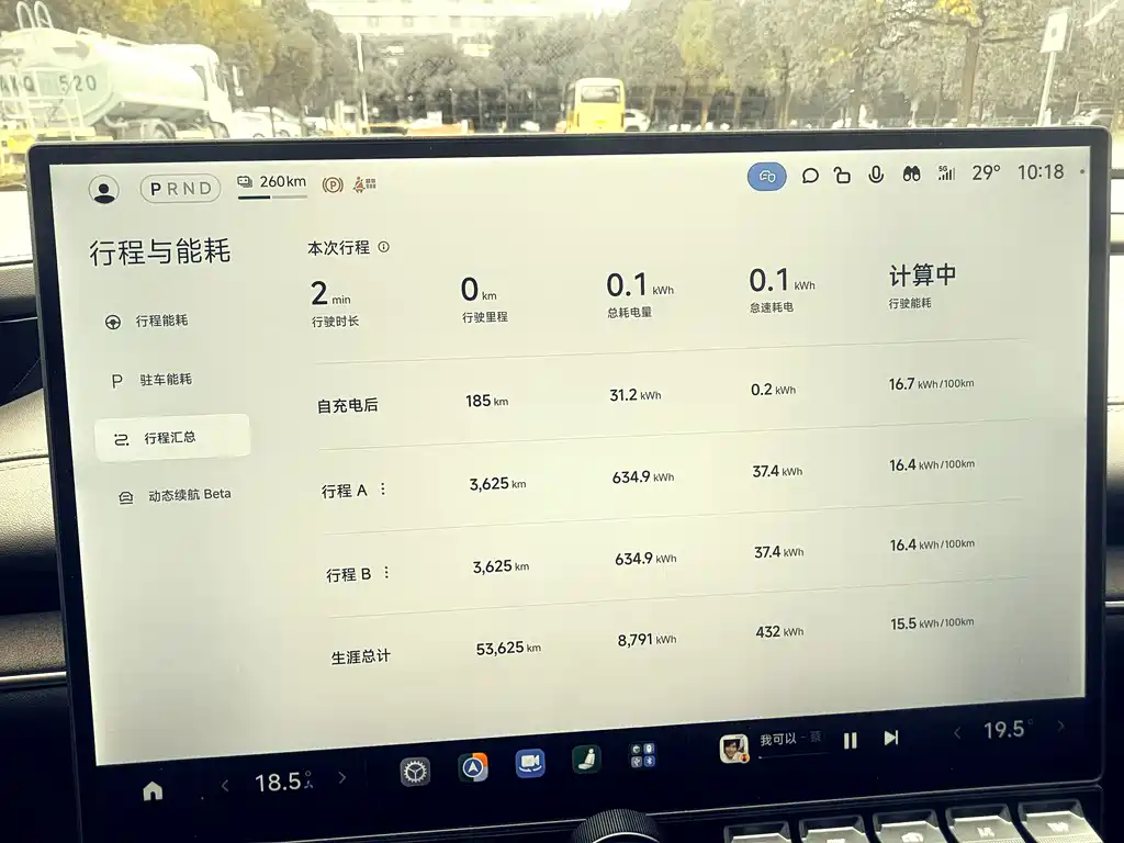 Xiaomi SU7 — миниатюра 16