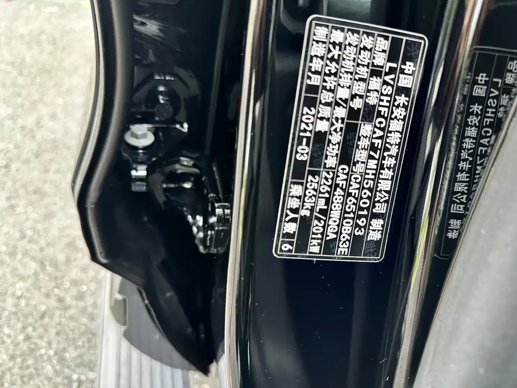 Ford Explorer — миниатюра 18
