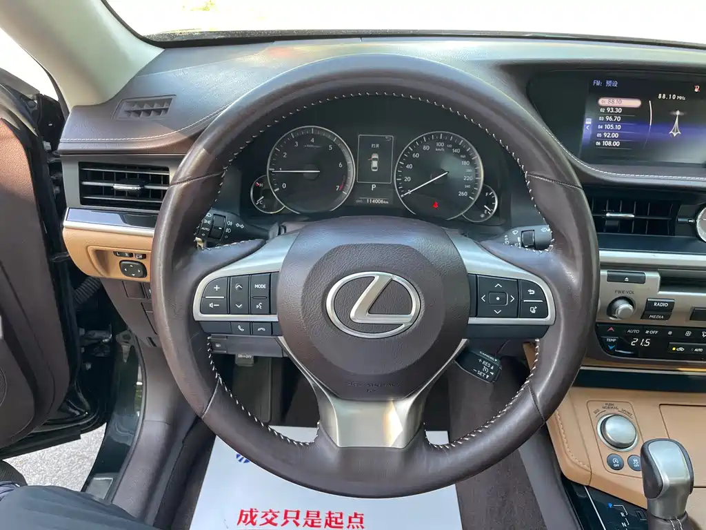 Lexus ES — миниатюра 17