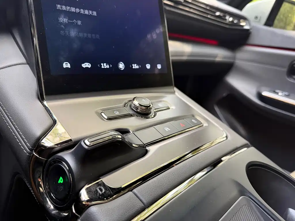 NIO EC6 — миниатюра 9