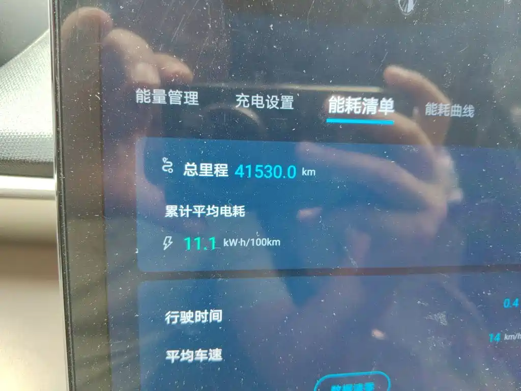 BYD Dolphin — миниатюра 5
