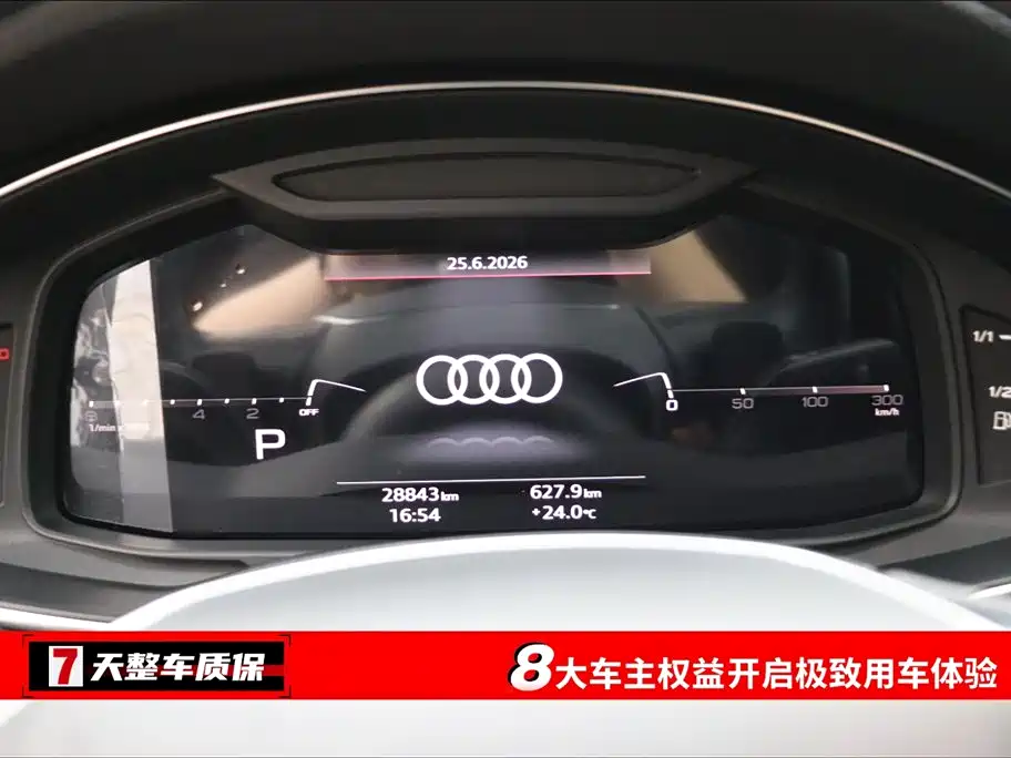 Audi A7 2023 45 TFSI