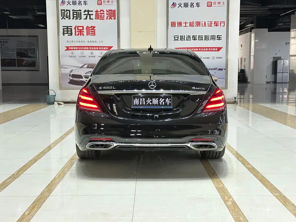 MERCEDES-BENZ S CLASS