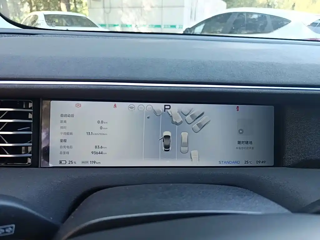XPeng G6 — миниатюра 12