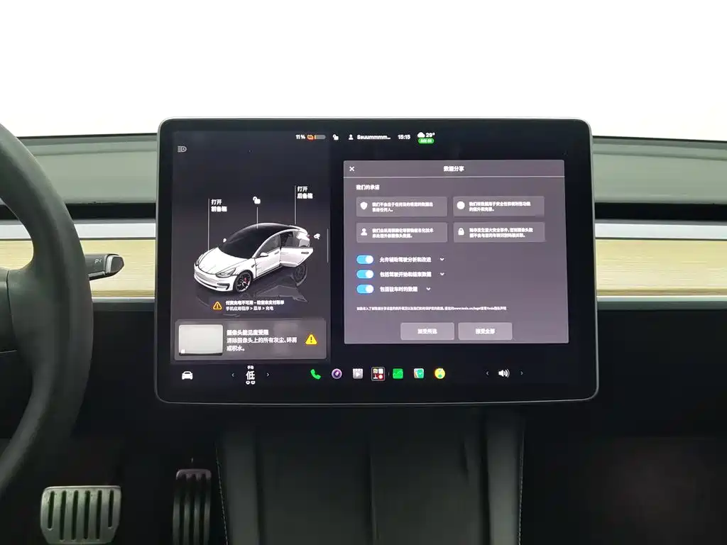 Tesla Model 3 — миниатюра 12