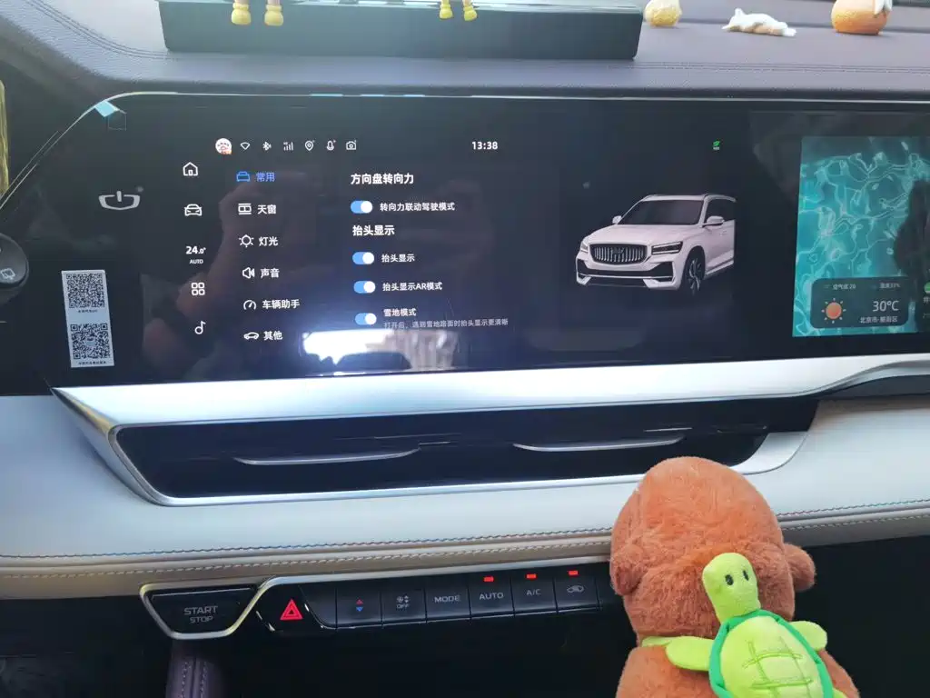 Geely Xingyue L — миниатюра 9