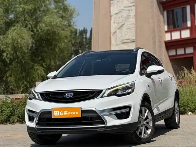 2019 Geely Emgrand