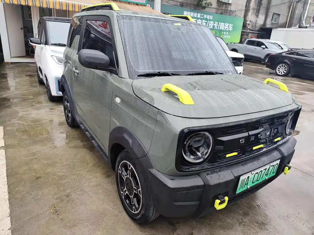 Galaxy Panda — миниатюра 2