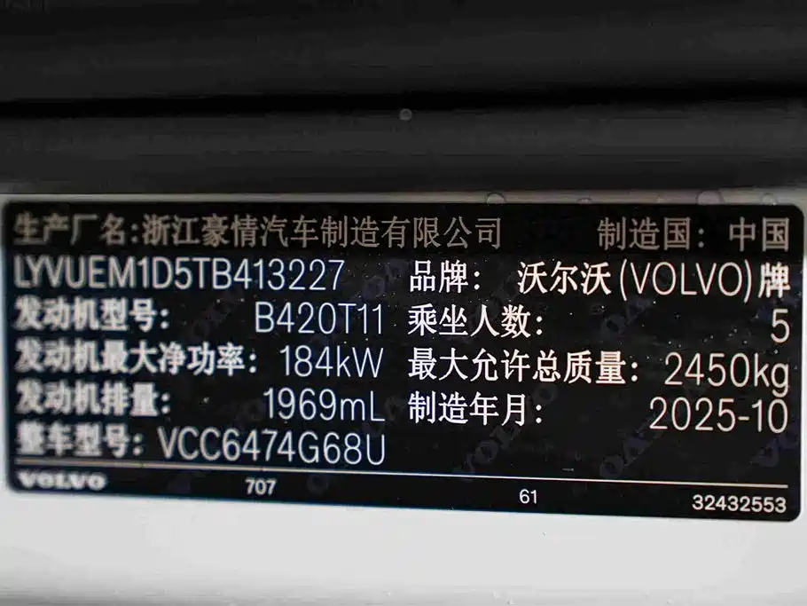 Volvo XC60 — миниатюра 12