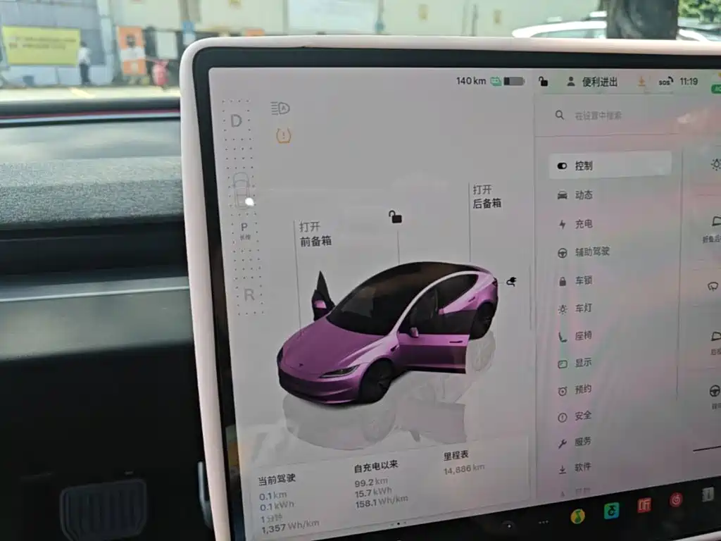 Tesla Model 3 — миниатюра 14