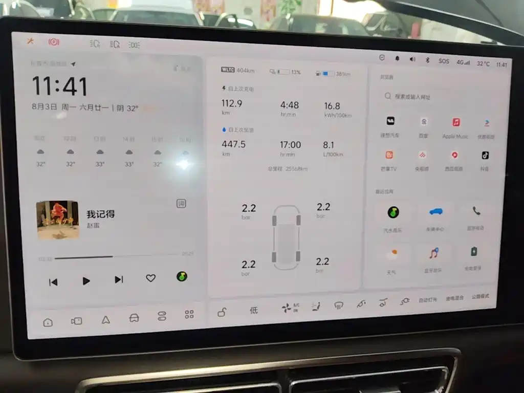 Li Auto Li L8 — миниатюра 12