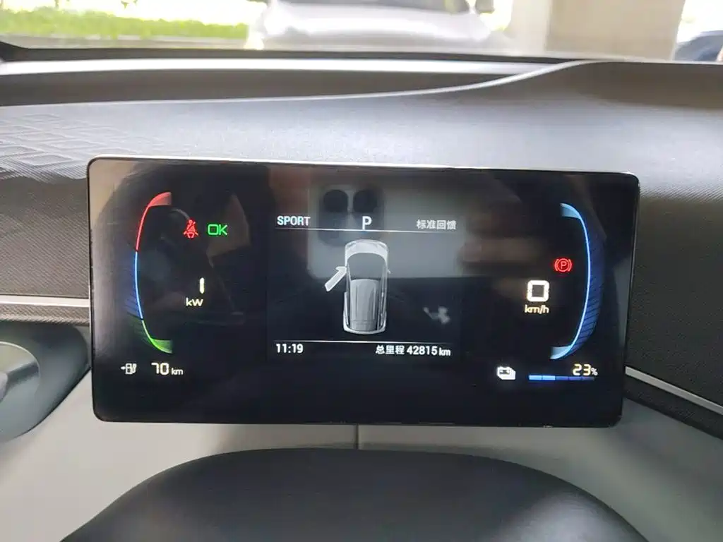 BYD Seagull — миниатюра 12