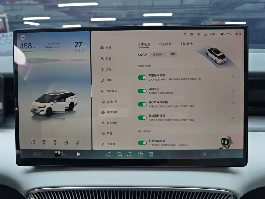 XPeng X9 — миниатюра 16