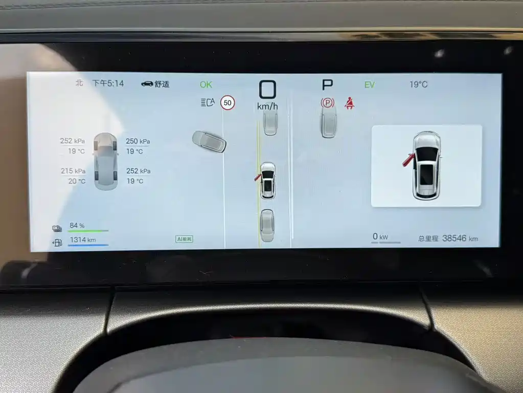 BYD L DM-i — миниатюра 6