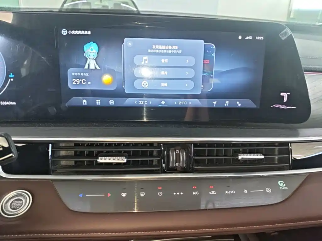 Chery Tiggo 8 PRO — миниатюра 13