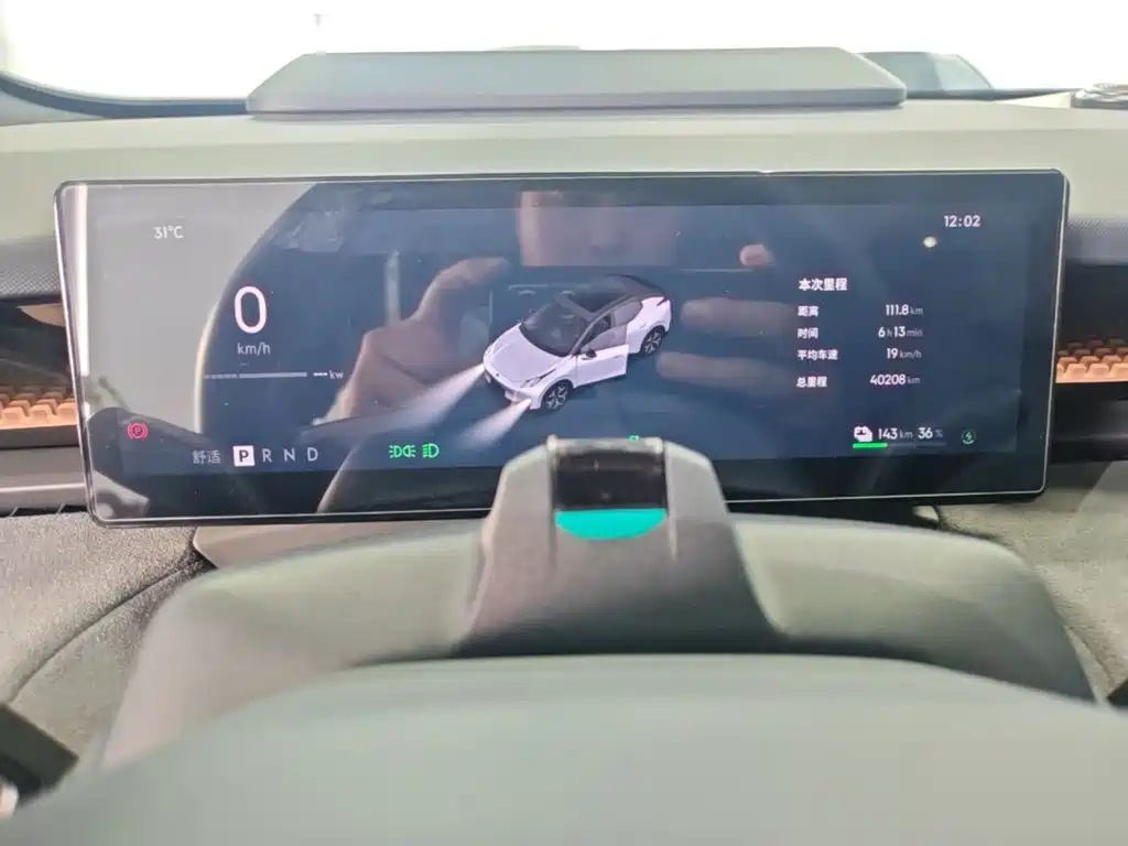 Lynk & Co Z20 — миниатюра 12