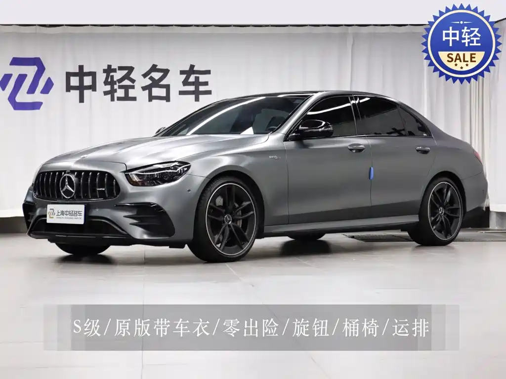 奔驰E级AMG 2022款 AMG E 53 4MATIC+ 2022