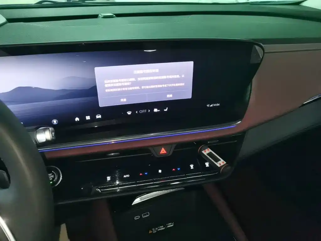 Buick Envision Plus — миниатюра 13