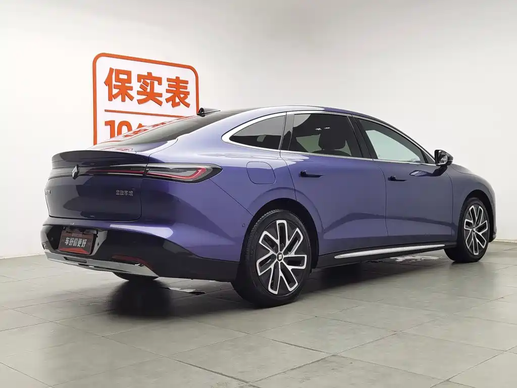 Baojun Очень приятно. — миниатюра 2