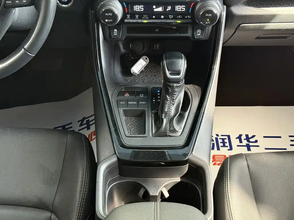 Toyota Wildlander — миниатюра 12