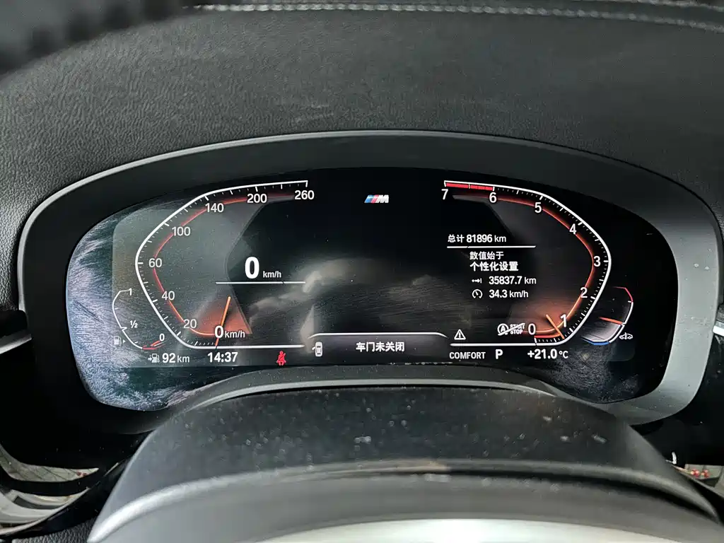 BMW 5 Series 5 2020 530Li Lead M Sport