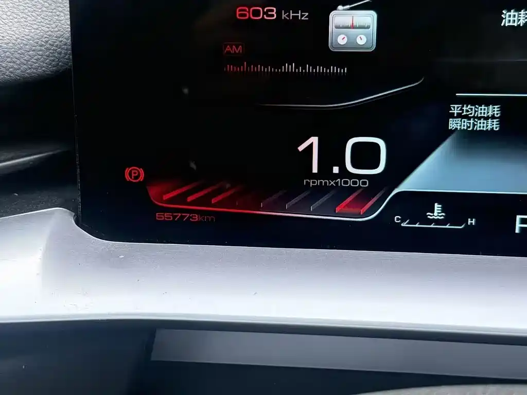 Haval H6 — миниатюра 10