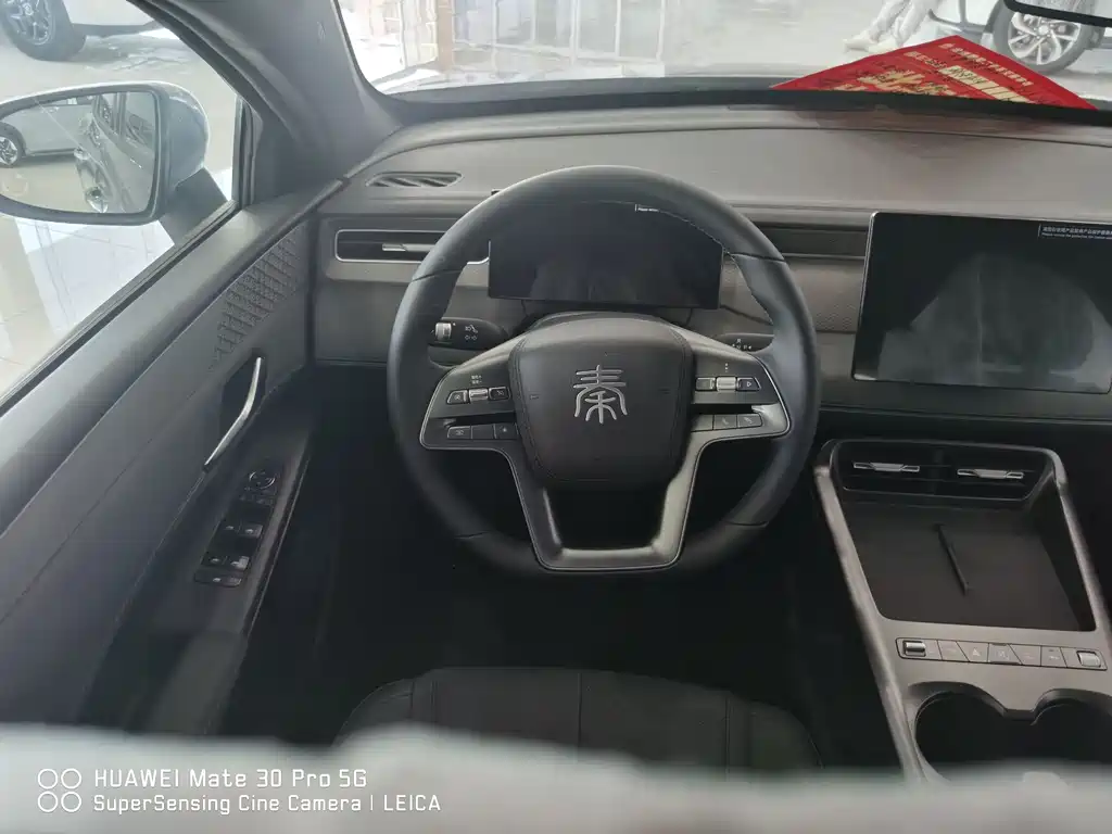 BYD Qin Plus PLUS 2026 DM-i 128KM