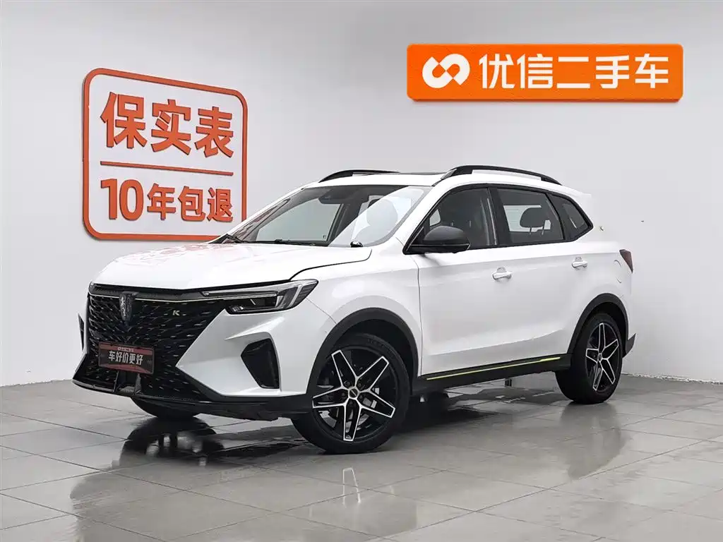 Roewe RX5 2022
