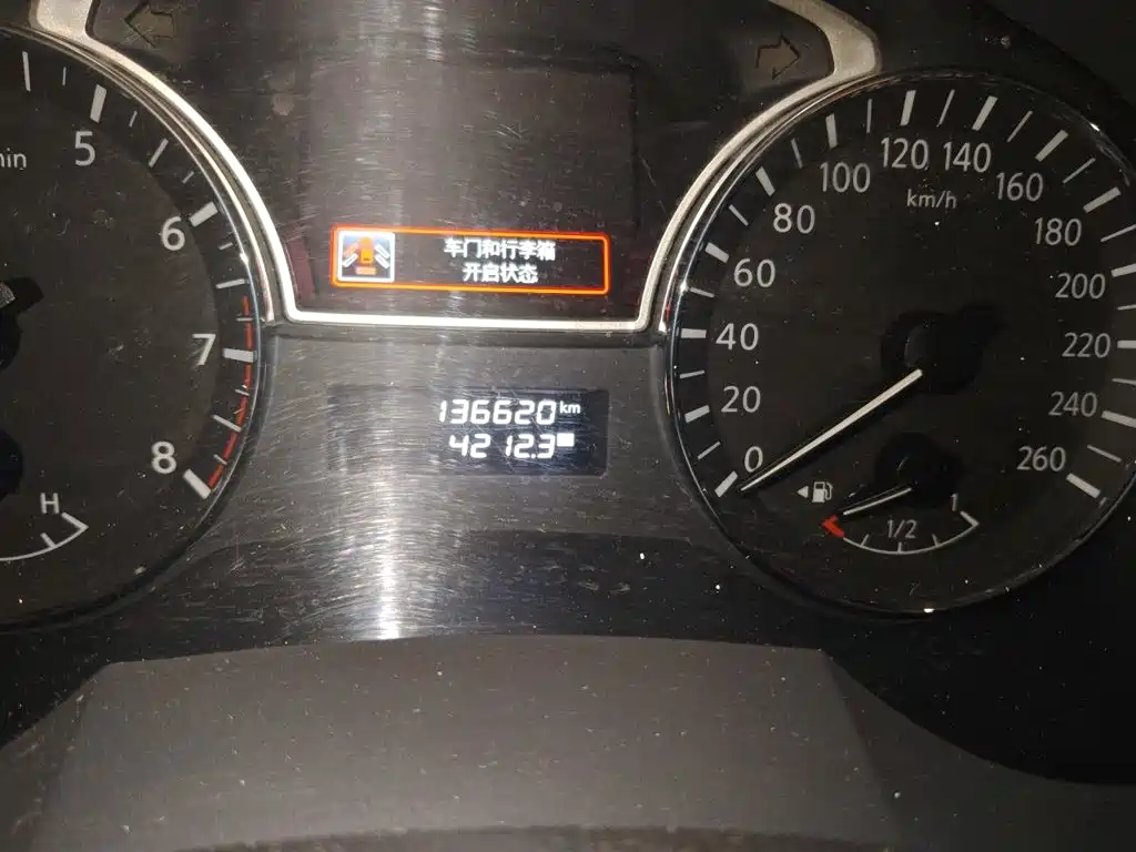 Nissan Altima 2018 2.0L XL