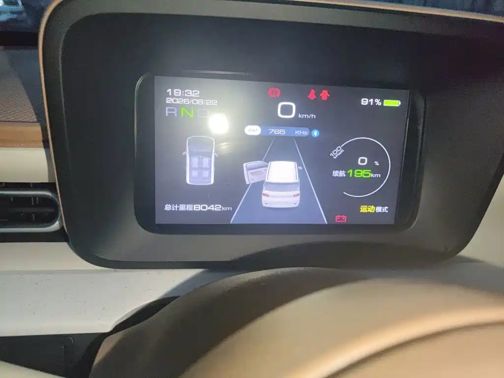Wuling MINIEV — миниатюра 12