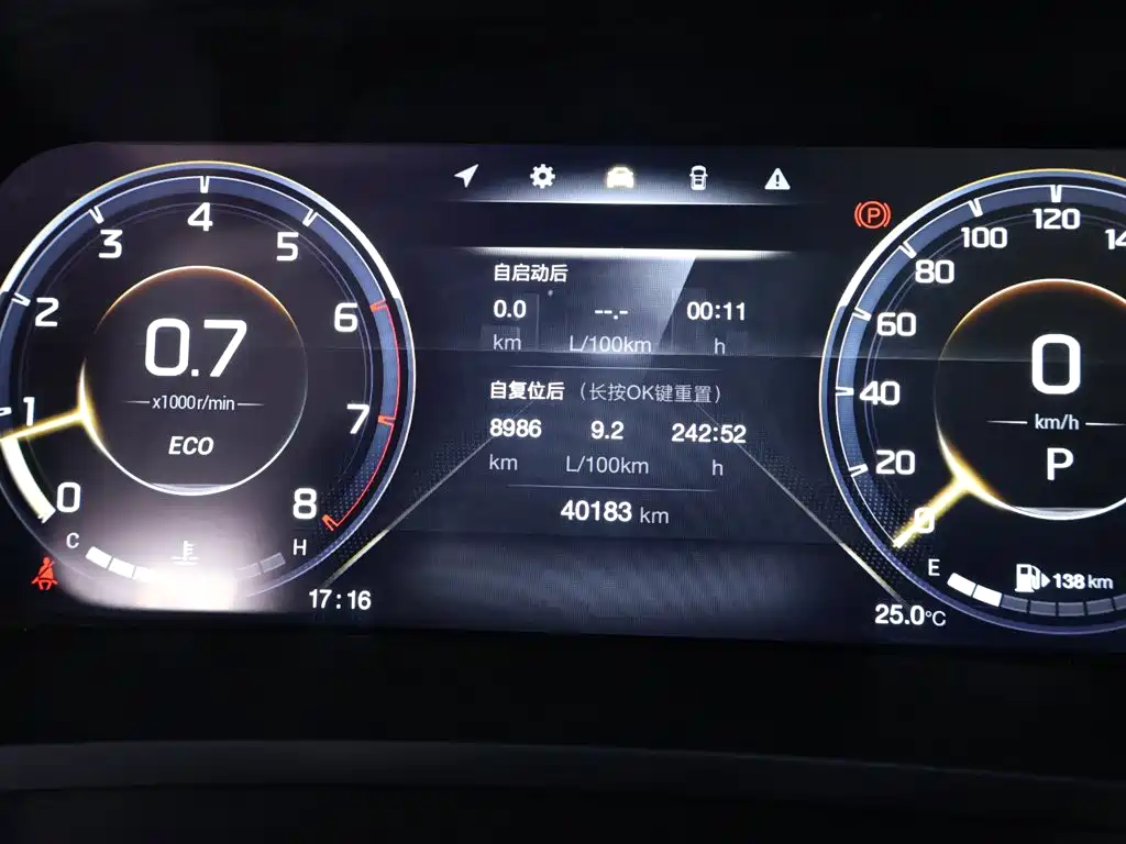 GAC Motor Trumpchi M8 — миниатюра 15