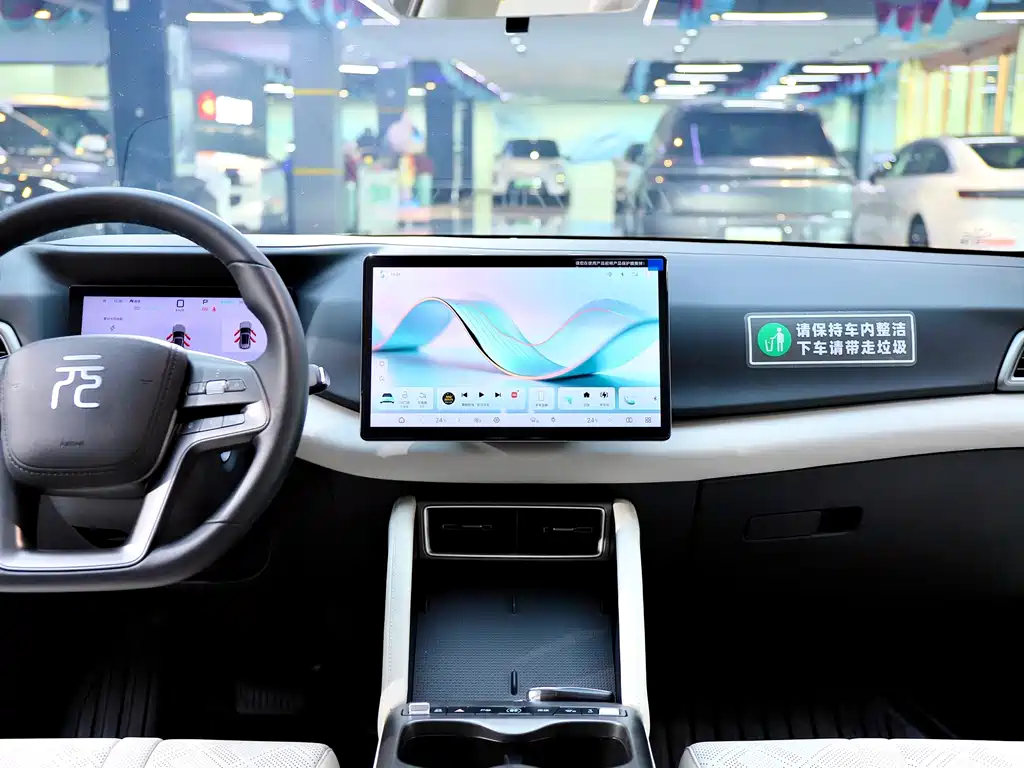 BYD Yuan UP — миниатюра 13