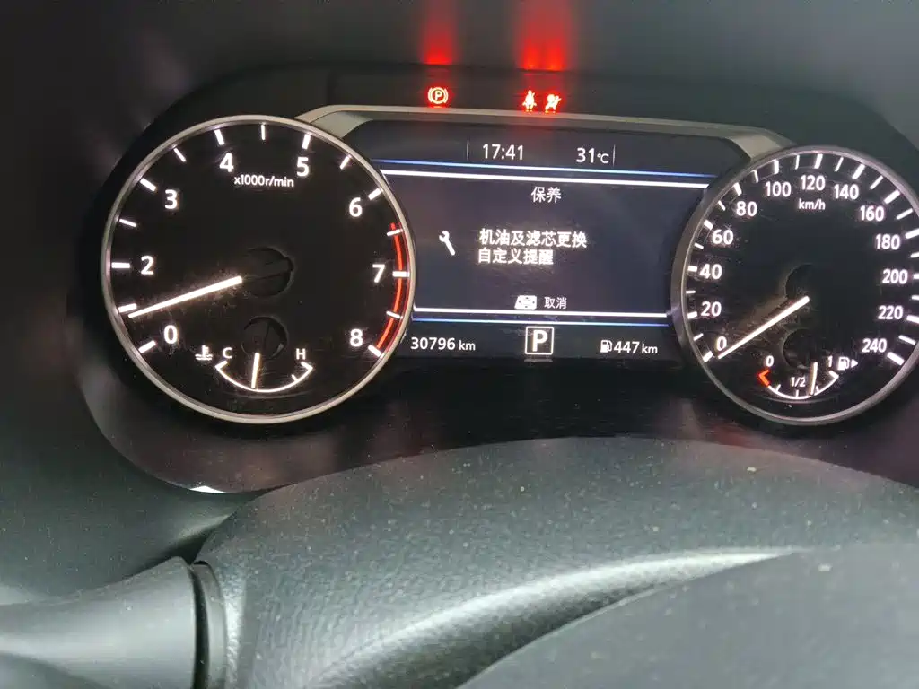 Nissan Sylphy — миниатюра 13