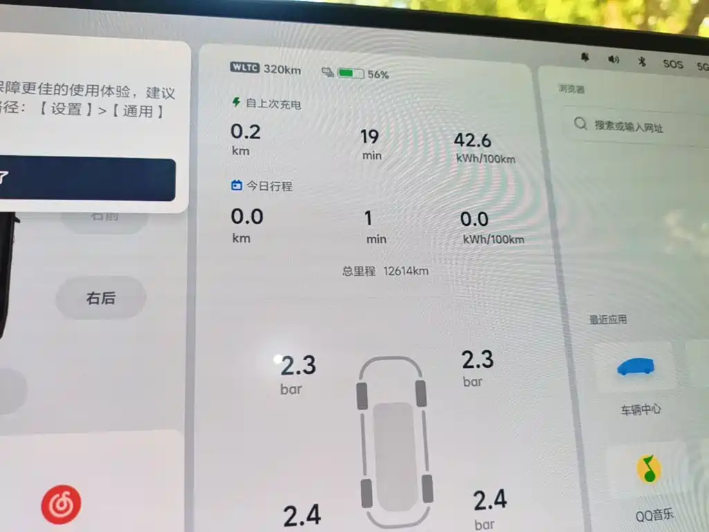 Li Auto Li MEGA — миниатюра 12