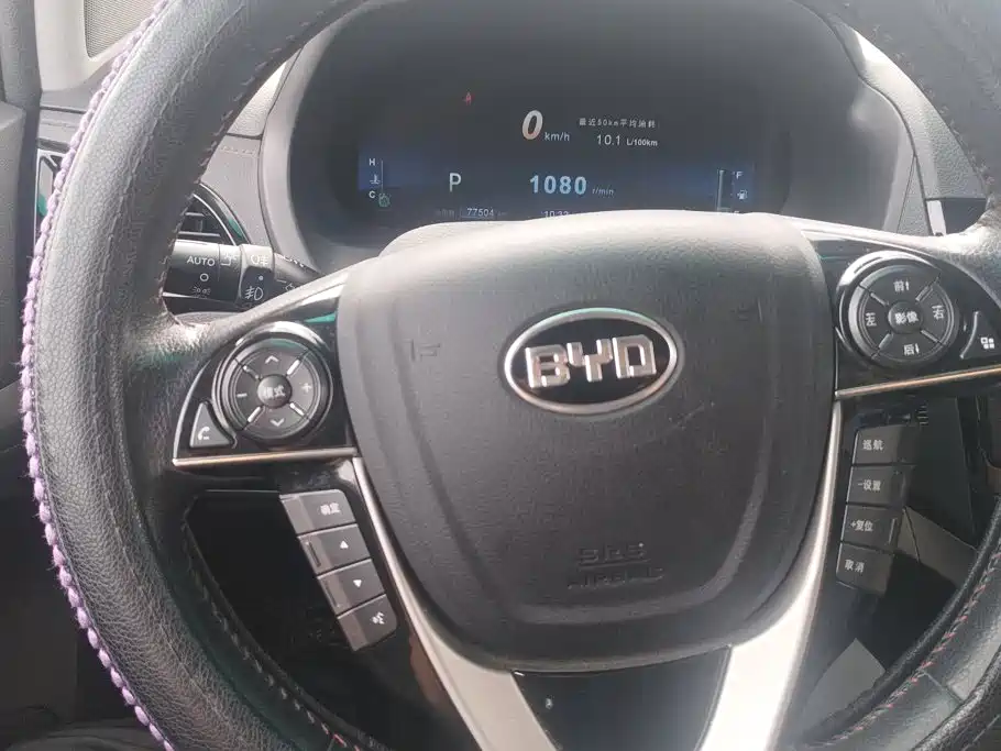 BYD S7 — миниатюра 15