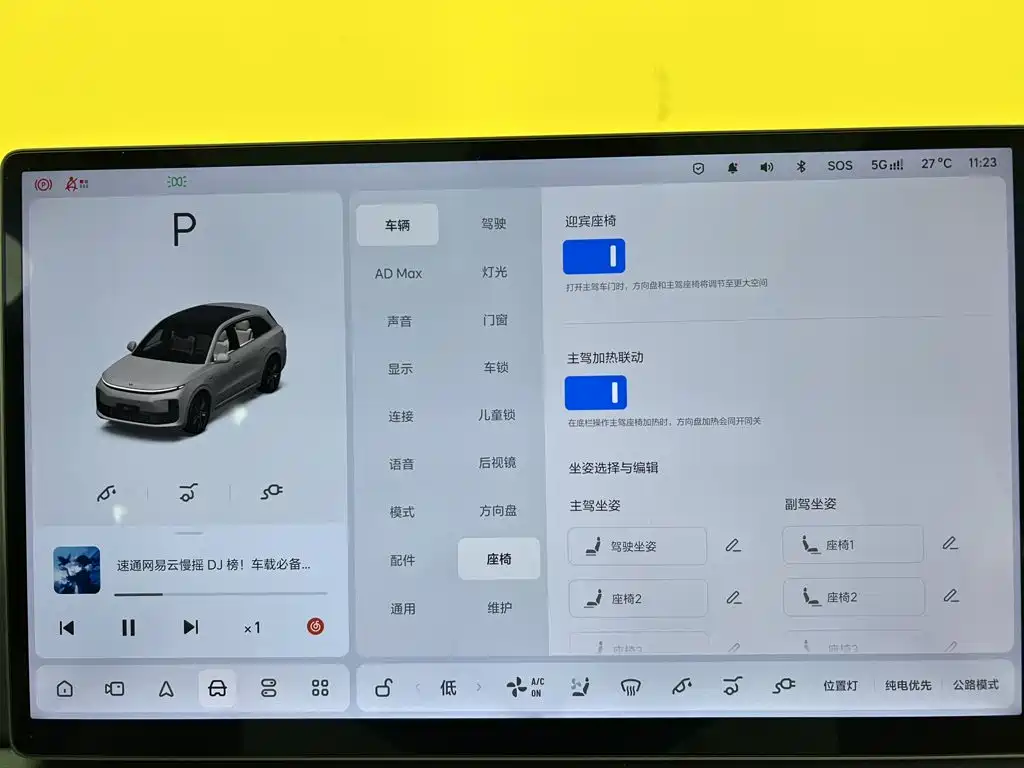 Li Auto Li L6 — миниатюра 45