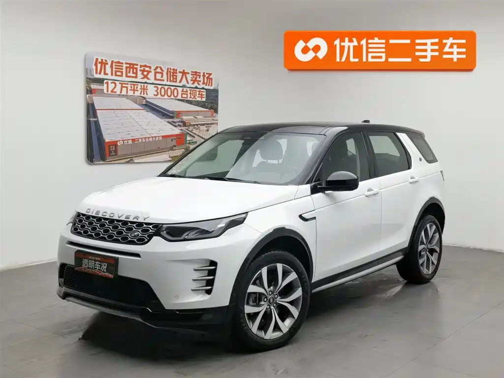 Land Rover Discovery Sport 2023