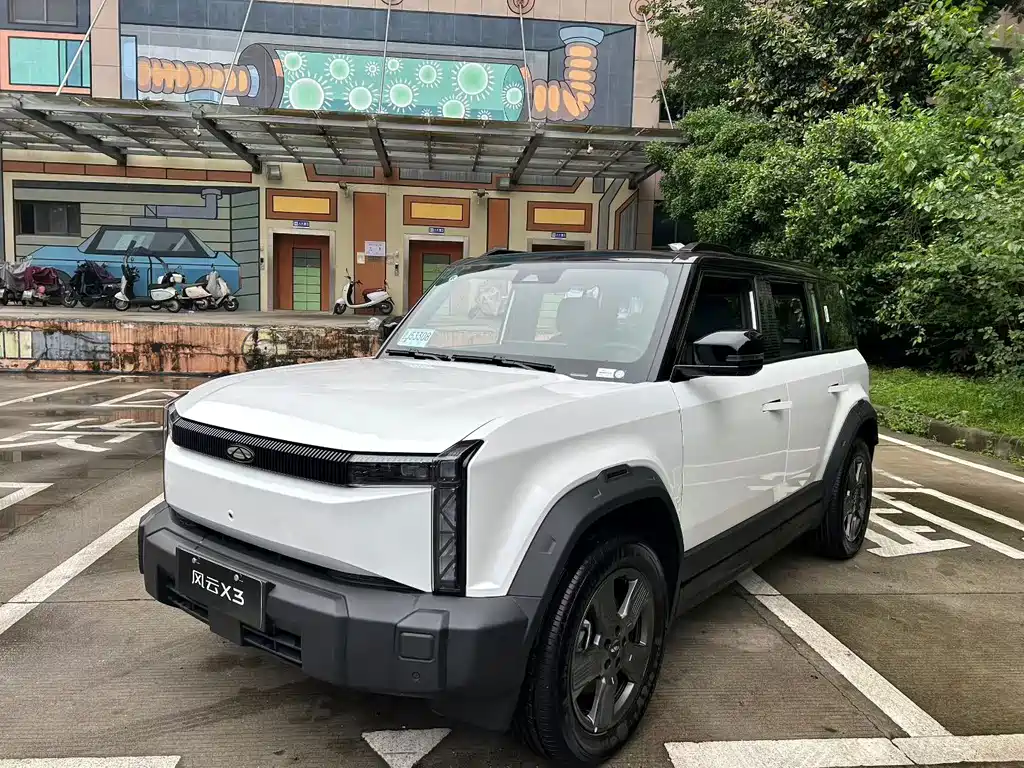 Fulwin 风云X3 PLUS 2026