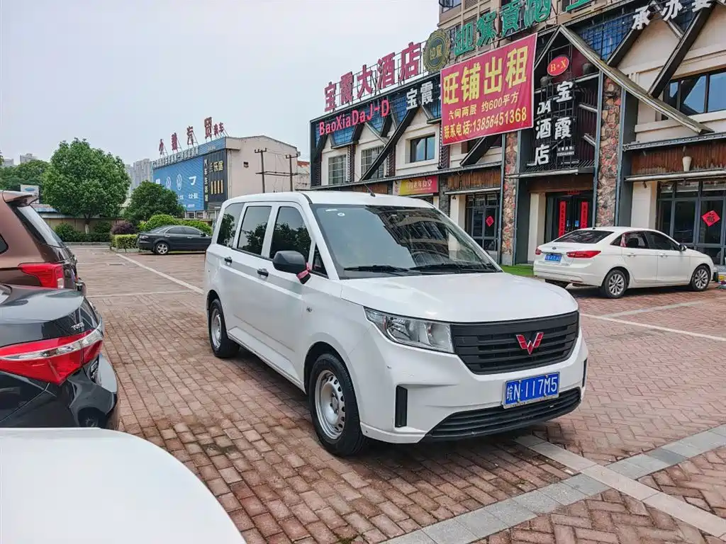 Wuling Hongguang Plus PLUS 2020 1.5L MT 5 мест