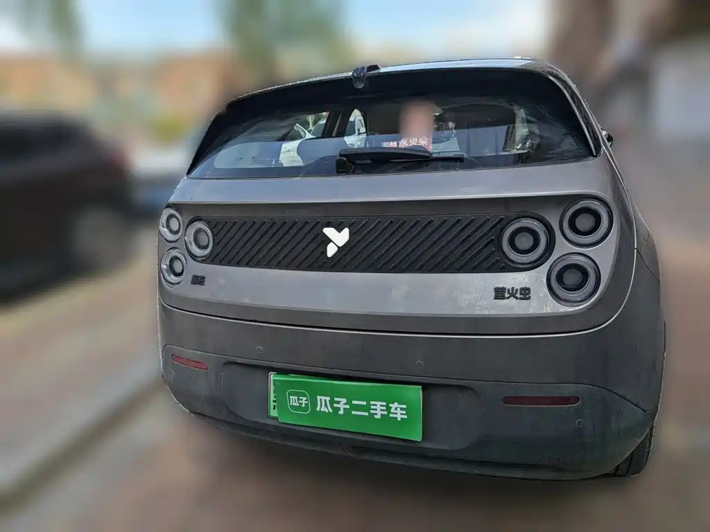 Firefly Firefly — миниатюра 3