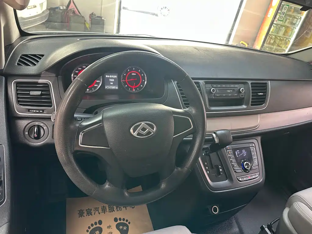 Maxus G10 2019 PLUS 2.0T AT Elite VI