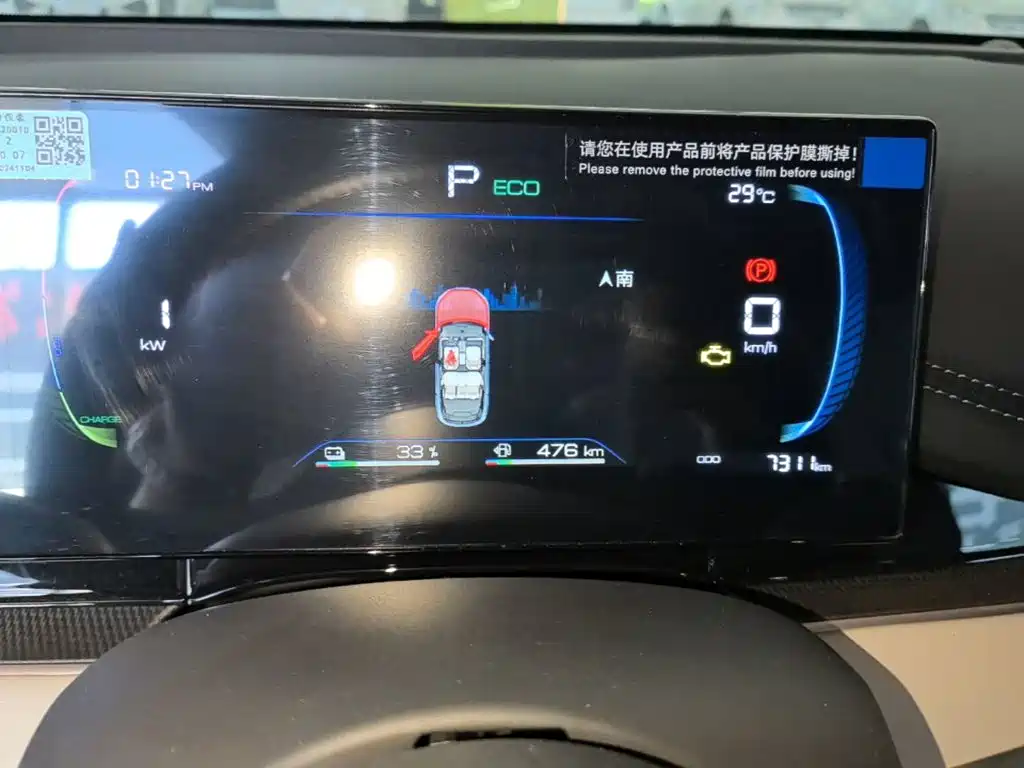 BYD Seal 06 — миниатюра 12