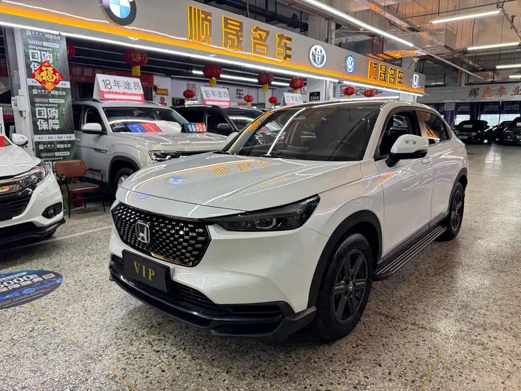 Honda XR-V 2023 1.5L CVT Trend Edition