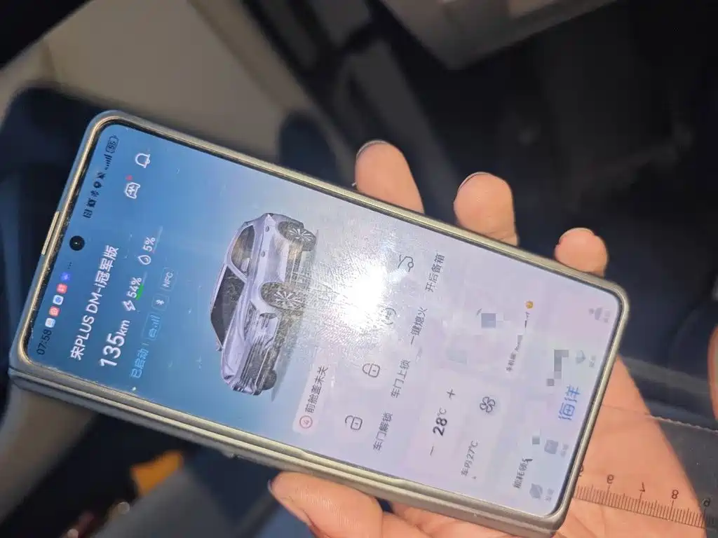 BYD PLUS New Energy — миниатюра 12