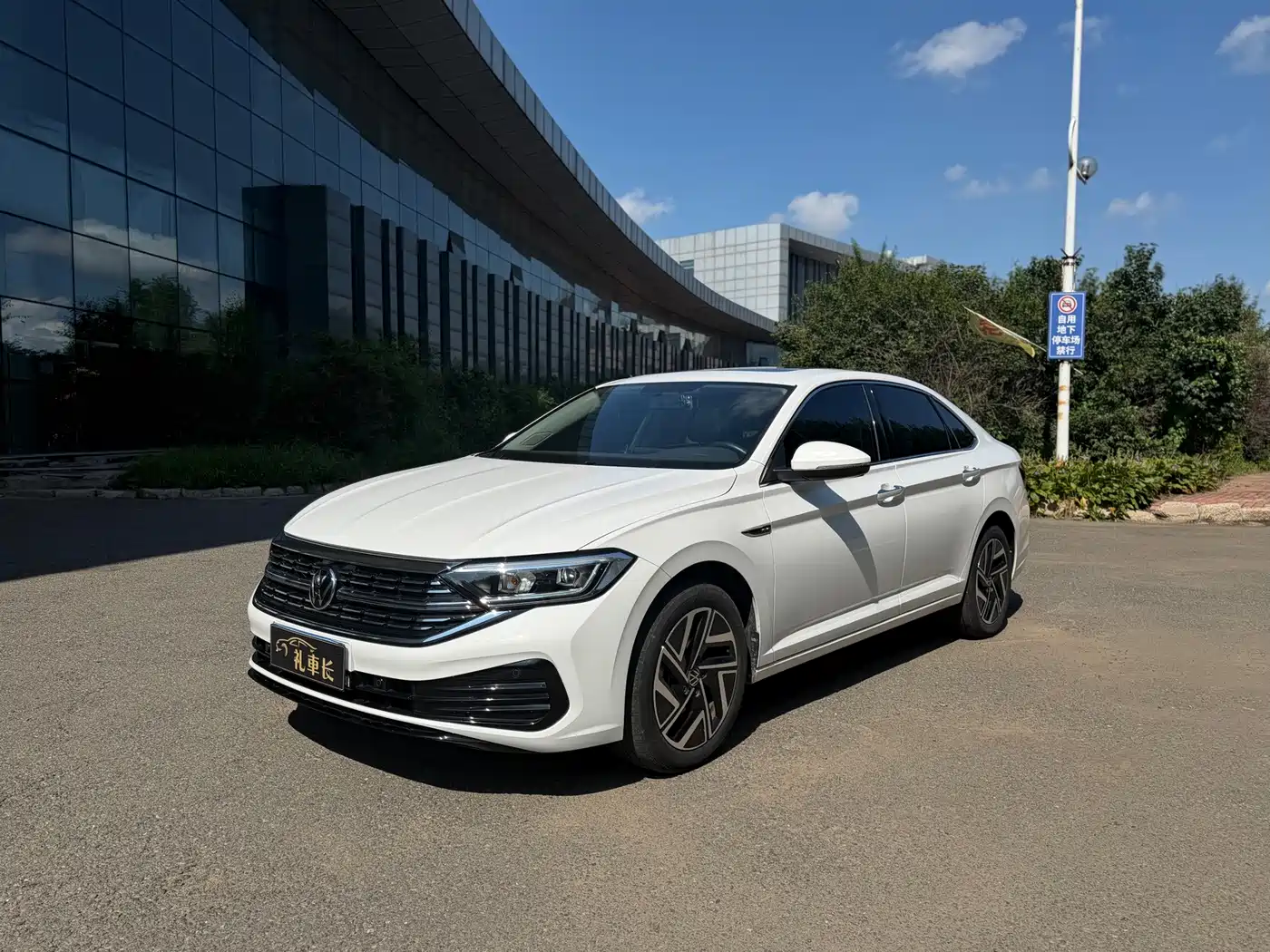 速腾 2023款 280TSI DSG超越Plus版 2022