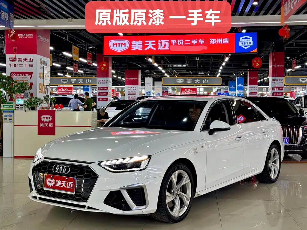 Audi A4L 2021