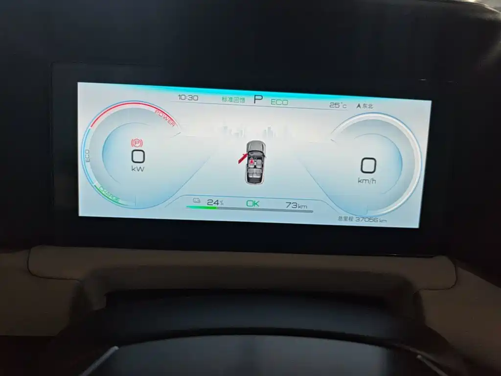 BYD Yuan UP — миниатюра 12