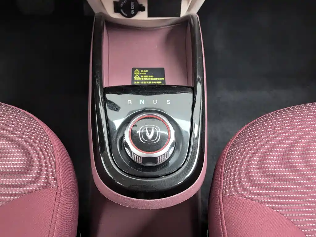 Changan Benben E-Star — миниатюра 13