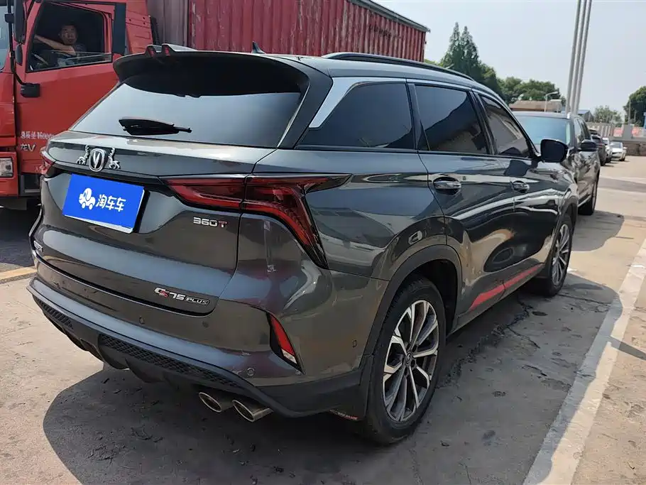 Changan CS75PLUS CS75 PLUS 2020 2.0T AT Flagship