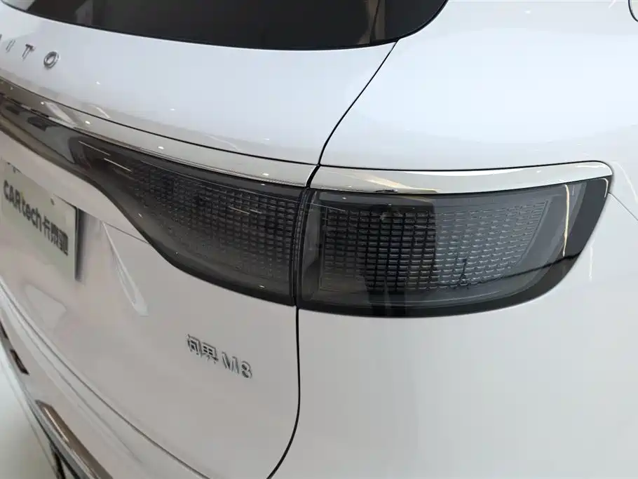 AITO ASK THE WORLD M8